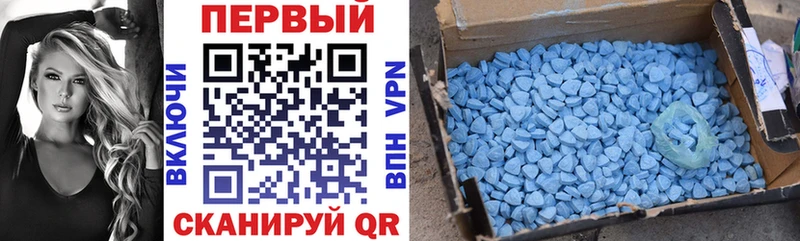 АМФ Розовый  закладка  Коркино 