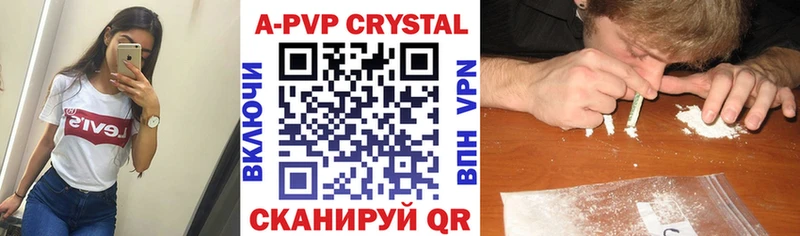 Alpha PVP СК КРИС  закладка  Коркино 