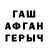 Кетамин VHQ QuaffingSand