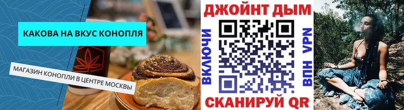 Печенье с ТГК конопля  Коркино 