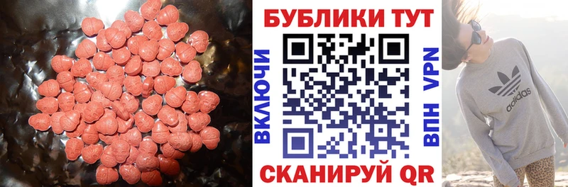 купить   Коркино  МЕГА ССЫЛКА  ЭКСТАЗИ ешки 