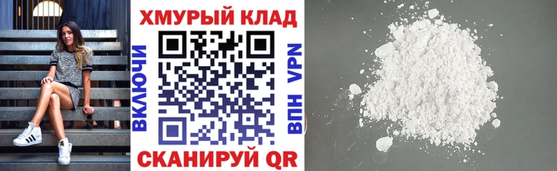 ГЕРОИН белый где купить наркоту Коркино