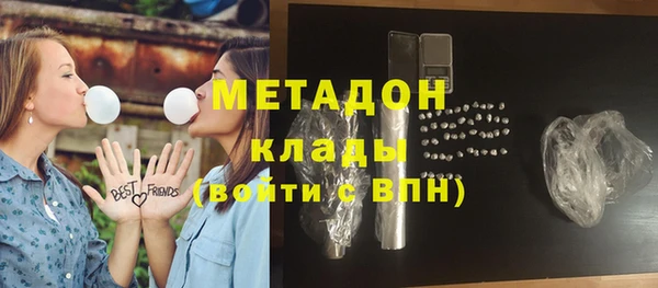 первитин Богородицк