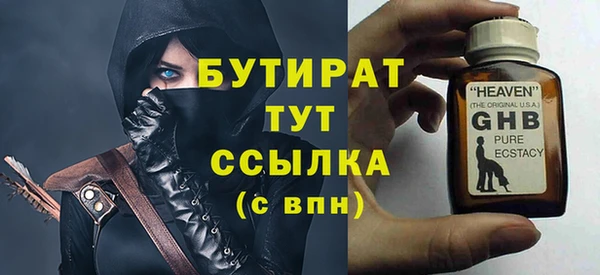 первитин Богородицк