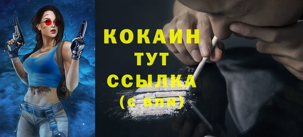 кокаин перу Богородск