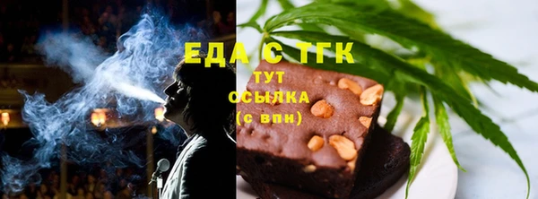 кокаин перу Богородск