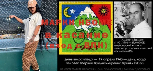 первитин Богородицк