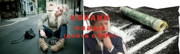 кокаин перу Богородск