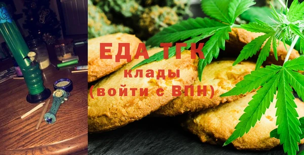 первитин Богородицк