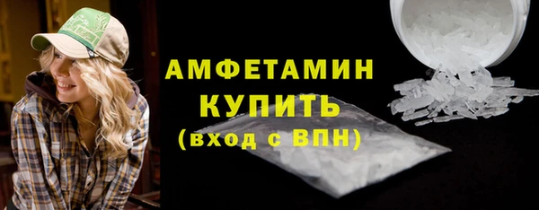 кокаин перу Богородск