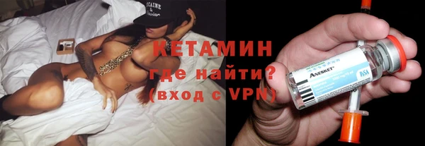 кокаин перу Богородск