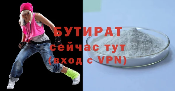круглые Богданович