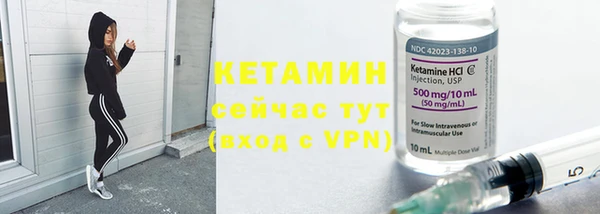 кокаин перу Богородск