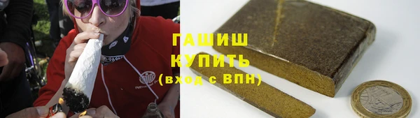 первитин Богородицк