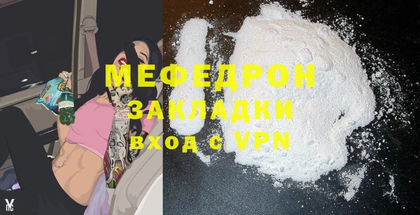 кокаин перу Богородск