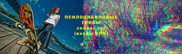 кокаин перу Богородск