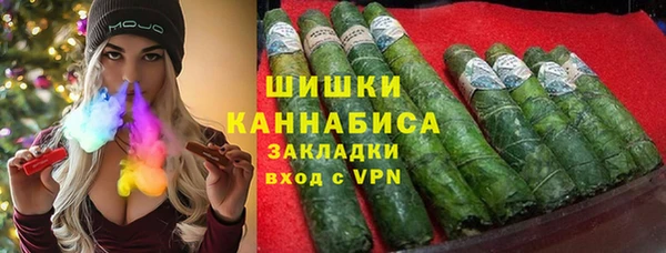 кокаин перу Богородск