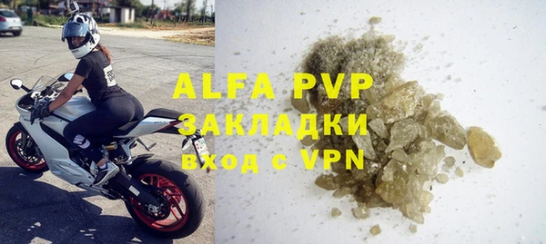 первитин Богородицк