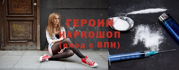 первитин Богородицк