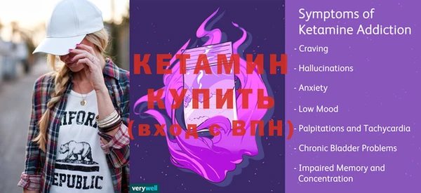 кокаин перу Богородск