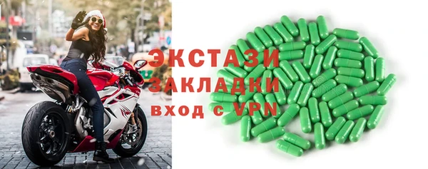 первитин Богородицк