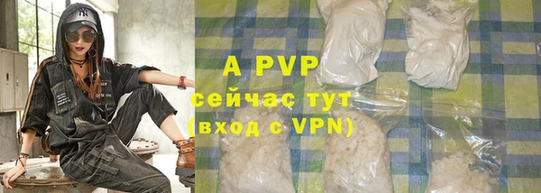 кокаин перу Богородск