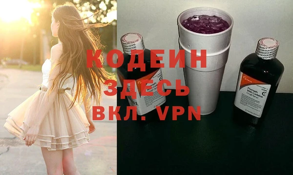 кокаин перу Богородск