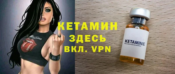 кокаин перу Богородск
