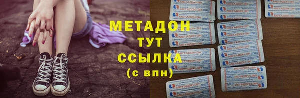 первитин Богородицк