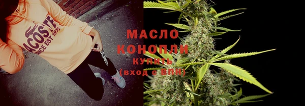 первитин Богородицк