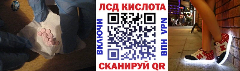 ОМГ ОМГ как зайти Коркино ЛСД экстази кислота как найти закладки