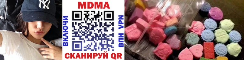 блэк спрут ТОР  Коркино  MDMA VHQ  где купить наркоту 