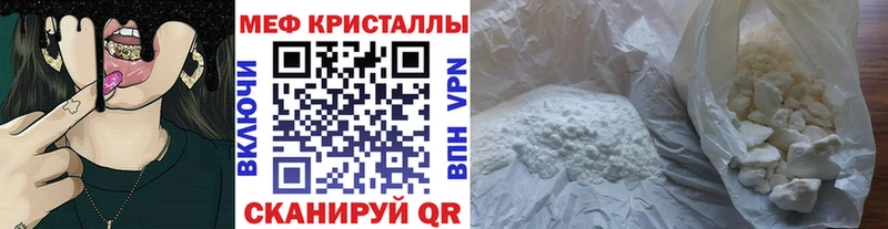 МЯУ-МЯУ mephedrone  Коркино 
