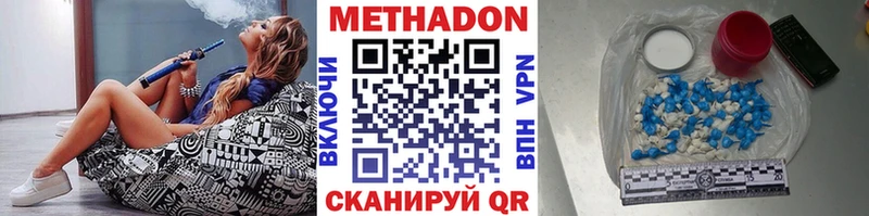 МЕТАДОН VHQ  где продают   Коркино 