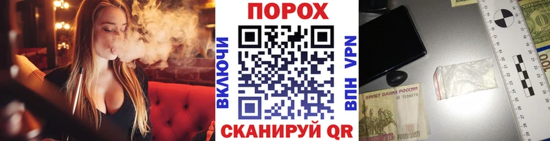 Метамфетамин пудра Коркино