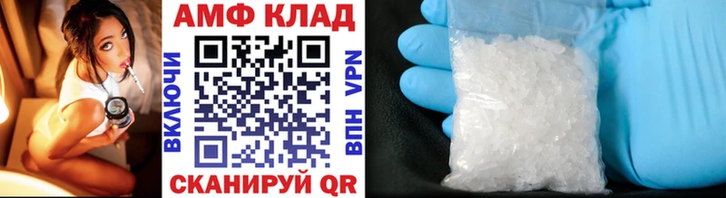 Первитин Methamphetamine Коркино