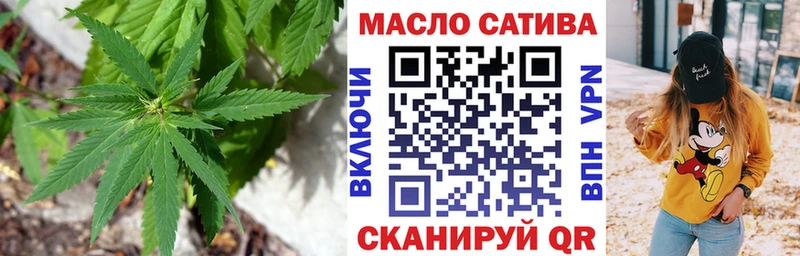ТГК THC oil  Коркино 